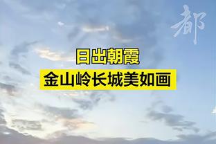 雷竞技苹果官方下载截图4